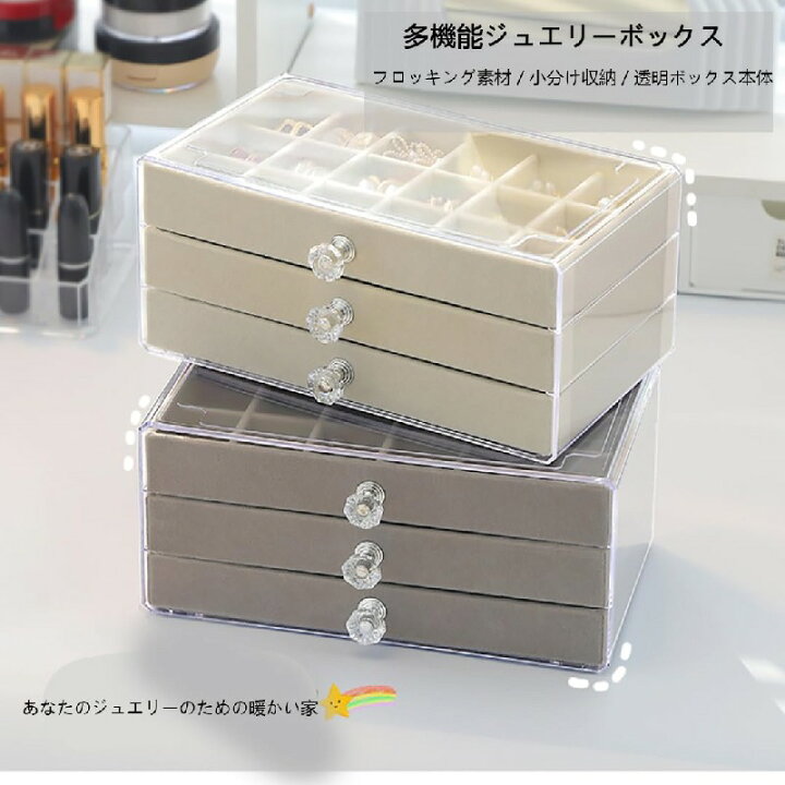 楽天市場】ジュエリーボックス アクセサリーケース アクセサリー 収納 