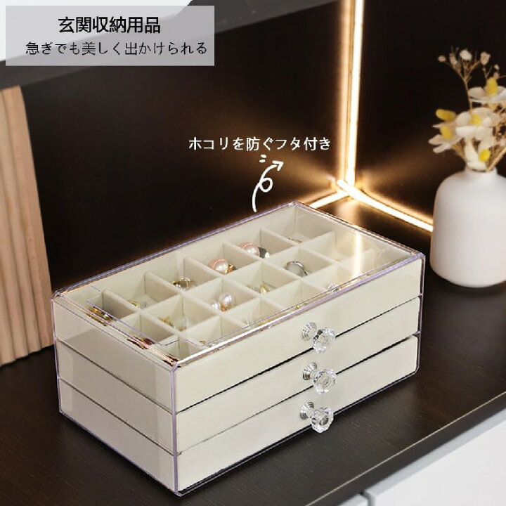 楽天市場】ジュエリーボックス アクセサリーケース アクセサリー 収納 