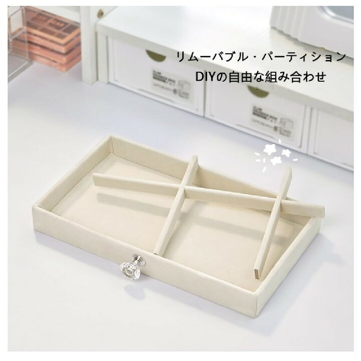 楽天市場】ジュエリーボックス アクセサリーケース アクセサリー 収納 