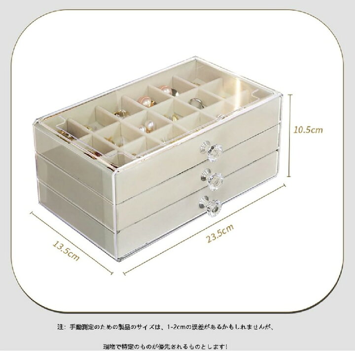 楽天市場】ジュエリーボックス アクセサリーケース アクセサリー 収納 