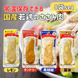 �T���_�`�L�� �퉷 �ۑ� �`�L���o�[ �{�� ������ ���[�X�g�`�L�� �ۑP �W���[�V�[���[�X�g �܂Ƃߔ��� 8�{ �Z�b�g � ������ �X�e�B�b�N �^�C�v ���g���g ������ �w���V�[ �� �J�����[ ��