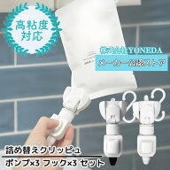 詰め替え パック そのまま 使える ポンプ 吊るす ホルダー 詰替え パウチ 用 吊り下げ ノズル 詰め替えク…