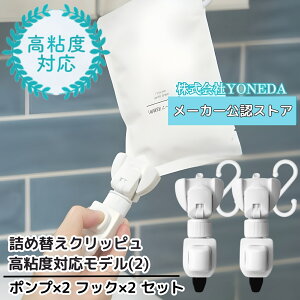 �V�����v�[ �l�ߑւ� ���̂܂� �z���_�[