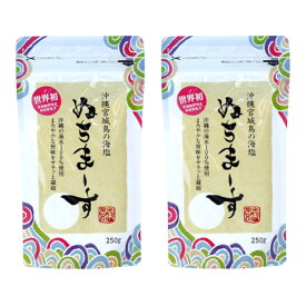 ぬちまーす 塩 販売 250g 2袋 まとめ買い 沖縄 宮城島 天然 海塩 国産 無添加 21種 の ミネラル 塩分 控えめ 減塩 雪 のような パウダー ソルト ヌチマース 命の塩 特産 土産