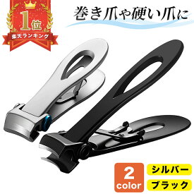 足用 爪切り ニッパー より 使いやすい 奥まで入る 大型 つめきり 手 足 指 親指 巻き爪 二枚爪 厚い爪 肥厚爪 分厚い爪 硬い爪 白癬 水虫 ジェルネイル 切れる テコ バネ 力のいらない 高齢者 介護用 つめ切り 簡単 ネイルケア よく切れる ツメキリ