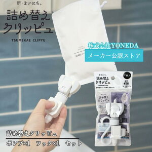 lߑւ pbN ̂܂ g |v ݂邷 z_[ lւ pE` p ݂艺 mY lߑւNbs 1 {g sv Vv[ X {fB\[v  _ ې N