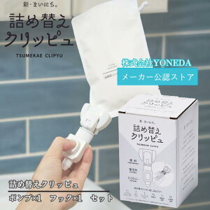 lߑւNbs Nbv 1 Zbg lߑւ  ̂܂ Vv[ X {fB\[v g  {g sv ݂艺 Ԃ牺  fBXyT[ t _ h~ Xb