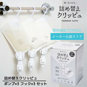 lߑւNbs Nbv 3 Zbg lߑւ  ̂܂ Vv[ X {fB\[v g  {g sv ݂艺 Ԃ牺  fBXyT[ t _ h~ Xb