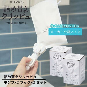 lߑւNbs Nbv 2 Zbg lߑւ  ̂܂ Vv[ X {fB\[v g  {g sv ݂艺 Ԃ牺  fBXyT[ t _ h~ Xb