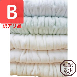 󂠂i@ӂӂЂ@70×100cm@Ԃ