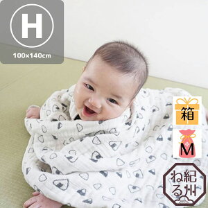 yyVX[p[SALE10OFFzyK[[PbgzO͖ؖ6dD K[[Pbg ɂ蕿 n[tTCY { 100×140cm xr[Pbg Ԃ Q ۈ牀 ct  