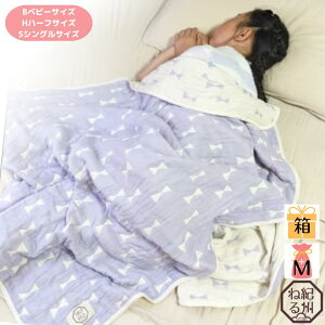 ViyK[[Pbgz O͖ؖ6dD K[[Pbg ڂ { xr[TCY n[t VO Ԃ Q ۈ牀 ct  @85×115cm@100×140cm@140×190cm