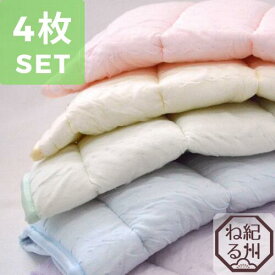 [4枚セット]【ピローパッド】モダール高級ふわとろピローパッド 40×60cm 日本製 枕カバー ピロケース