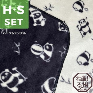 [n[tTCYƃVOTCY2Zbg]p_RbguPbg n[tTCY VOTCY 100×150cm 150×200cm