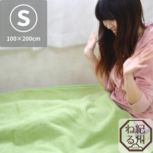 ☆【敷きパッド】足温敷布 シングルシーツ 100×200cm 日本製 足元あったか構造 起毛シーツ 四隅ゴム仕様