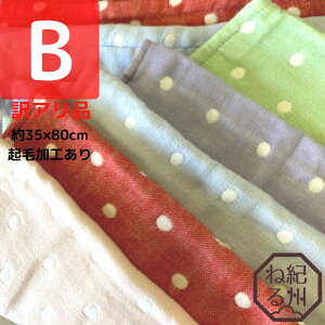 󂠂i@hbg@NщH@tFCX^I@35×80cm