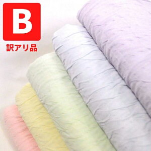 AiyzcJo[z_[ӂƂ덂zcJo[ VOTCY 140×200cm { zcJo[ Modal tgJo[