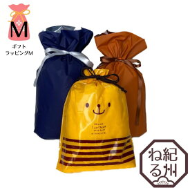 【単品購入不可】ギフト用梱包　ギフトラッピング袋Mご注文用