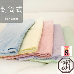 ysP[Xz ӂӂ FBZpCsP[X normalJ[ 50×75cm  { sP[X Jo[