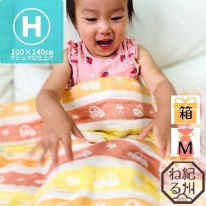 yyVX[p[SALE10OFFzyK[[Pbgz}V}dグ O͖ؖ6dDK[[Pbg ܕ n[tTCY { 100×140cm Q ۈ牀 ct  