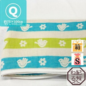 yyVX[p[SALE30OFFzyK[[Pbgz}V}dグ O͖ؖ6dDK[[Pbg Ƃ肳 xr[TCY { 75×100cm Q ۈ牀 ct   [݌Ɍ]