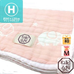 yyVX[p[SALE10OFFzyK[[Pbgz}V}dグ@O͖ؖ6dDK[[Pbg@񕿁@n[tTCY@{@90×130cm@n[tPbg@Ԃ Q ۈ牀 ct