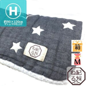 yyVX[p[SALE10OFFzyK[[Pbgz}V}dグ O͖ؖ6dDK[[Pbg cCX^[ n[tTCY { 90×130cm n[tPbg Ԃ Q ۈ牀 ct  