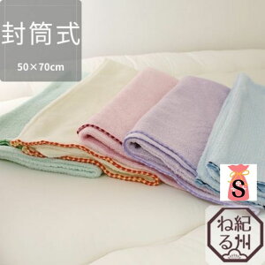 ysP[XzTT a ^I sP[X 50×70cm  { n [NbN|Xg]