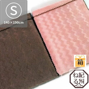 ���y�u�����P�b�g�z�����g�� �|�z �V���O���T�C�Y 140×190cm ���{�� �p�C�� �ѕz �Ȗѕz