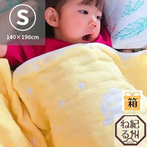 yyVX[p[SALE10OFFzyK[[PbgzO͖ؖ6dD K[[Pbg  VOTCY@{@140×190cm VOPbg Ԃ Q ۈ牀 ct  