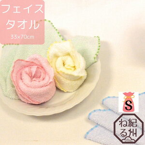 y^Iz₩ a^I tFCX^I a  33×70cm 炩^I [NbN|Xg]