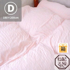 yzcJo[z_[ӂƂ덂zcJo[ _uTCY 180×200cm { _[ ӂƂJo[ Modal tgJo[