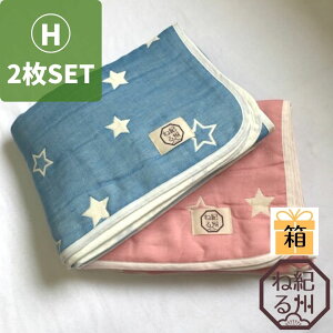 [K[[Pbgn[tTCY2Zbg]O͖ؖ6dD cCX^[ 100×140cm { n[tTCY K[[Pbg Q ۈ牀 ct  