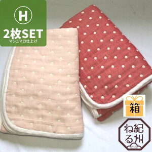 [K[[Pbgn[tTCY2Zbg]}V}dグ O͖ؖ6dDK[[Pbg hbg n[tTCY 100×140cm Q ۈ牀 ct  