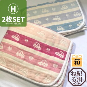 [K[[Pbgn[tTCY2Zbg]}V}dグ O͖ؖ6dDK[[Pbg ܕ n[tTCY 100×140cm Q ۈ牀 ct  