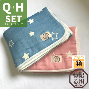 [K[[PbgNH[^[TCYƃn[tTCY2Zbg]O͖ؖ6dD cCX^[ 70×100cm100×140cm { NH[^[TCYƃn[tTCY K[[Pbg Ԃ Q ۈ牀 c