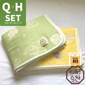 [K[[PbgNH[^[TCYƃn[tTCY2Zbg]O͖ؖ6dD@ 70×100cm100×140cm {@NH[^[TCYƃn[tTCY K[[Pbg Ԃ@Q ۈ牀 c