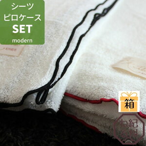 [pCV[cƃpCs@FZbg]FBZ modernJ[ { VOTCY pCV[c 150×240cm Jo[ 50×75cm ^IV[c xbhV[c tbgV[c ^InV[c sP[