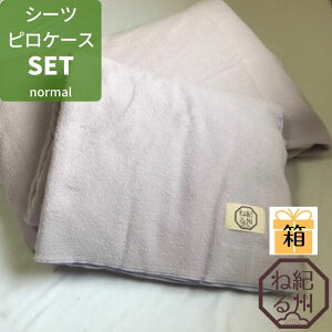 [pCV[cƃpCs@FZbg]FBZ normalJ[ { VOTCY pCV[c 150×240cm Jo[ 50×75cm ^IV[c xbhV[c tbgV[c ^InV[c sP[