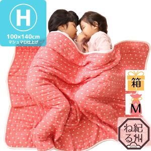 yyVX[p[SALE10OFFzyK[[Pbgz}V}dグ O͖ؖ6dD K[[Pbg hbg n[tTCY { 100×140cm Q ۈ牀 ct  