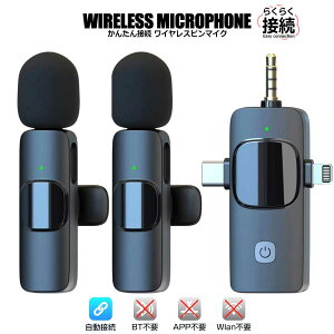 ���C�����X�s���}�C�N �s���}�C�N ���C�����X �X�}�z �}�C�N ���C�����X�}�C�N �W���}�C�N 360°�W���^�� �m�C�Y�y�� ���擯�� �u���ڑ� �}�C�N iPhone/Type-C�y�}�C�N2�z ���񂽂� �ȒP �w����