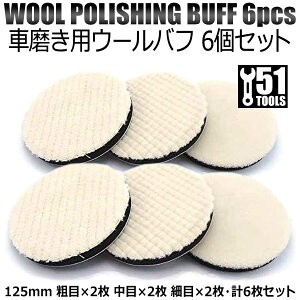 E[ot 125mm 6Zbg r Ԗ e×2 ×2 ז×2 d|bV[  }WbN   bNX R[eBO o dh|bV[ɑΉ }WbNe[