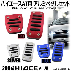 200n nCG[X WAXG[X 1`7^ W Ch ATp A~y_Zbg Vo[ ANZ u[L A~&o[̃y_ŃhXAbv NFH16.8`Ή 200nnCG[X̃Ce