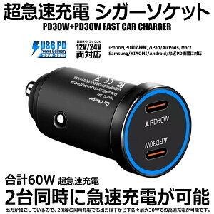 ֗ObY  v60W }[d VK[\Pbg PD30W&PD30W ԍڏ[d USB TYPE-C 2|[g ^ 12V/24V ԗp