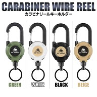 リールキーホルダー 強力 カラビナ式ピンオンリール キーリール 金属ワイヤー 最長60cm キーチェーン 伸…