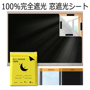 100%SՌ ՔM OJbg ՌV[g ڊo߂΍ }WbNe[v  KX z h KXډBV[g ډB UVJbg Window Film yTCYF1.45m×1mz