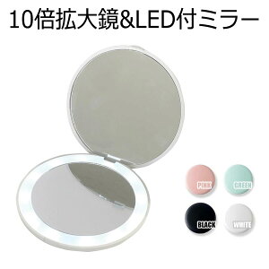 RpNg~[ 苾 LEDt 10{g勾t ܂肽 gу~[ ϋ CN~[ ϒ R^NgY XLPA CNAbv