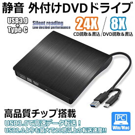 静音 外付け DVDドライブ CDドライブ USB 3.0 DVD プレイヤー ポータブルドライブ CD/DVD読取/書込 USB/TypeCケーブル内蔵 Windows/Mac OS対応 Linux MacBook AirやMac miniなどでも 背面にケーブルを内蔵 出張 旅行 外出などに 高速 薄くて軽い 小型 軽量 コンパクトサイズ