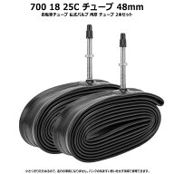 自転車チューブ 仏式バルブ【48mm 2本セット】700 25C チューブ 肉厚 700 チューブ 700x18c/23c/25cの自…