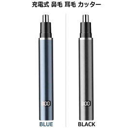 充電式 鼻毛カッター 水洗い 電動 はな毛カッター 耳毛カッター 電池インジケーター付き エチケットカッター 可持ち運び便利 眉 耳 鼻毛切り 長時間 出張 旅行 小型 カミソリ おしゃれ 持ち運び便利 男女兼用 高速モーター採用 トリミング USB充電ケーブル 円形刃頭デザイン
